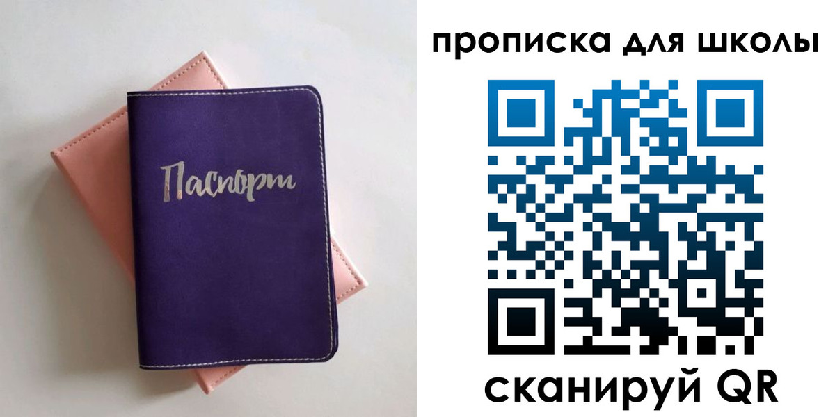 временная регистрация гарантия в Ермолино